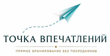 Точка Впечатлений